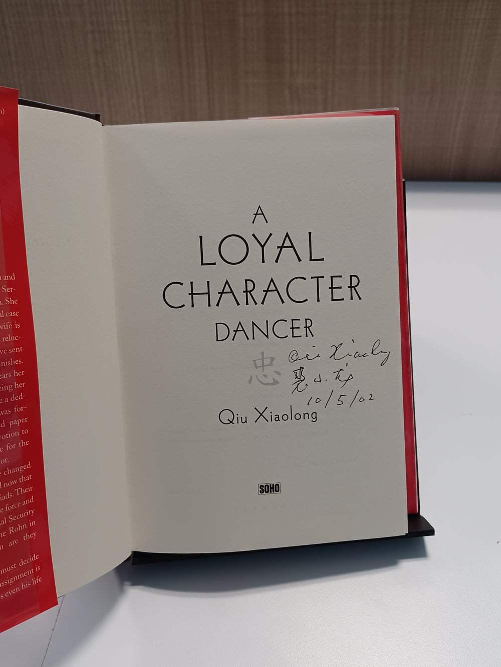 A Loyal Character Dancer
 by Qiu Xiolong