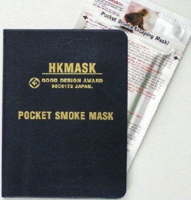 Pocket Smoke Mask